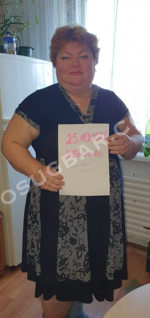 Борисовна, 52