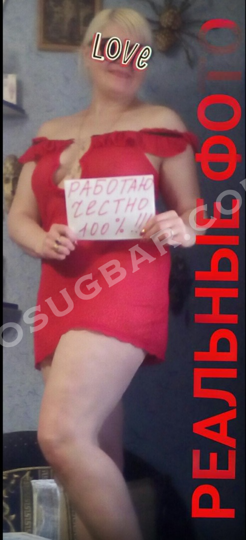 ПИШИ В WhatsApp, 35