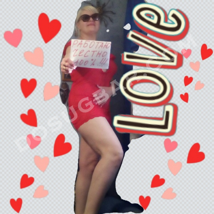 ПИШИ В WhatsApp, 35