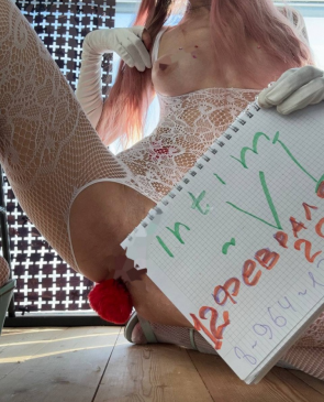 Куколд virt, 22